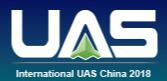 2018第八屆中國無人駕駛航空器大會(huì)暨展覽會(huì)