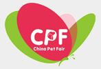 2019第八屆中國(廣州)國際寵物產業博覽會