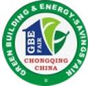 2019第17屆中國(重慶)國際建筑節(jié)能、保溫及新型建材展覽會