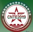 CNTE2019第八屆中國(guó)國(guó)防信息化裝備與技術(shù)博覽會(huì)