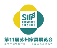 2019第11屆蘇州家具展覽會(huì)