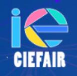 2020第6屆深圳國(guó)際互聯(lián)網(wǎng)與電子商務(wù)博覽會(huì)