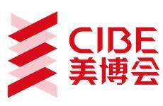 2020第54屆中國(廣州)國際美博會