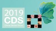 中華口腔醫學會第21次全國口腔醫學學術會議2019中國國際口腔設備器材博覽會