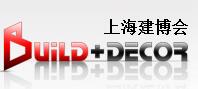 2019第二十九屆中國(上海)國際建筑裝飾及材料博覽會