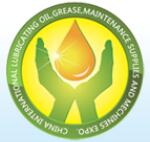 2020第十五屆中國(南京)國際潤滑油、脂、養護用品及技術設備展覽會