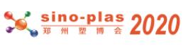 2020第十屆中國鄭州塑料產業博覽會