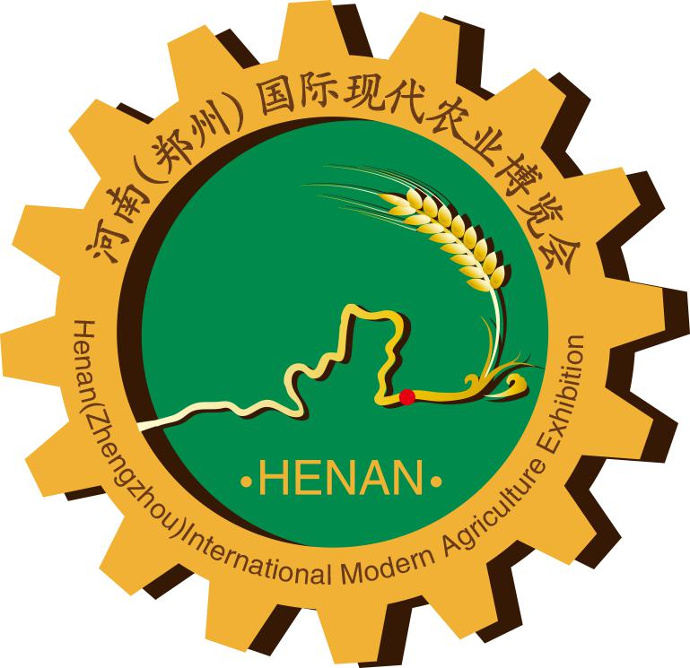 2019河南(鄭州)國際現代農業博覽會