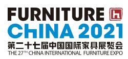 2022第二十七屆中國國際家具展覽會