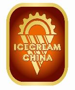 2020第23屆中國冰淇淋及冷凍食品產業博覽會