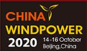 2020北京國際風能大會暨展覽會(CWP)