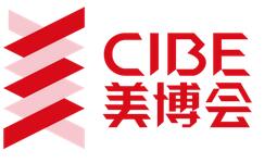 2020第二屆深圳國際大健康美麗產(chǎn)業(yè)博覽會