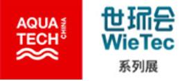 2020第十三屆上海國(guó)際水處理展覽會(huì)(環(huán)保水處理/膜與水處理)