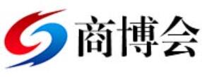 2020第十一屆中國(臨沂)國際商貿物流博覽會
