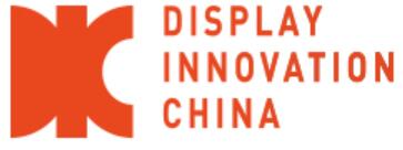 DIC 2021第四屆上海國際顯示技術(shù)及應(yīng)用創(chuàng)新展覽會