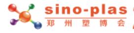 2021第十一屆中國(鄭州)塑料產業博覽會