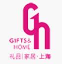 2023第4/5屆上海國際禮品及促銷品展覽會