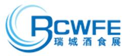 2022第29屆/30屆中國(鄭州)糖酒食品交易會