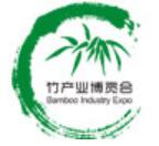 2023第五屆上海國際竹產業博覽會