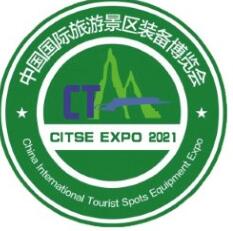 2021第七屆合肥國(guó)際文創(chuàng)旅游商品博覽會(huì)