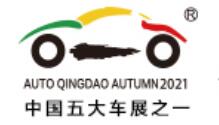 2021第二十屆青島國(guó)際汽車工業(yè)展覽會(huì)