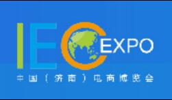 2021第七屆中國(guó)(濟(jì)南)電子商務(wù)產(chǎn)業(yè)博覽會(huì)