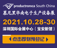 2022華南國際智能制造、先進(jìn)電子及激光技術(shù)博覽會(huì)