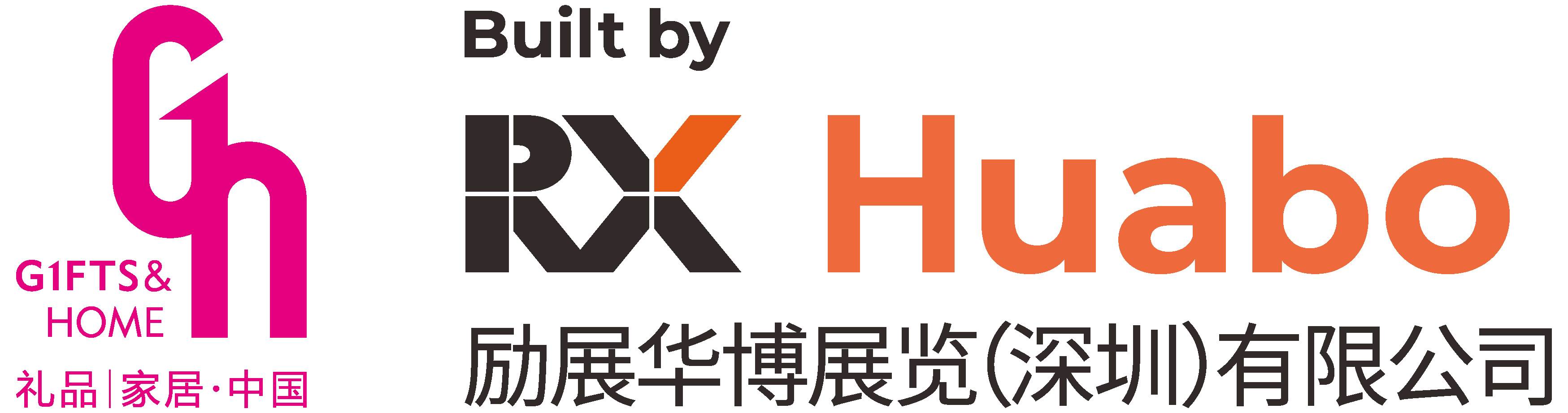 2022深圳禮品、消費(fèi)品包裝及印刷展