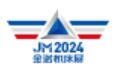 JM2024第27屆青島國際機床展覽會