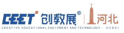 2024第35屆河北省教育裝備展示會(huì)