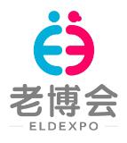 2024第八屆中國(廣州)國際養(yǎng)老健康產(chǎn)業(yè)博覽會(huì)