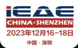 2023第12屆深圳國際生態農業暨食材博覽會