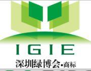 2023中國.深圳(第9屆)國際現代綠色農業博覽會