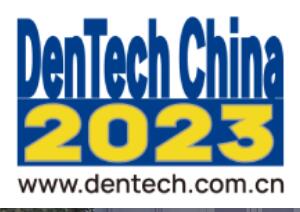 2023第二十六屆中國國際口腔器材展覽會暨學(xué)術(shù)研討會