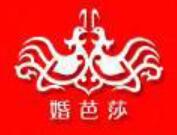 2023中國(上海)國際婚博會