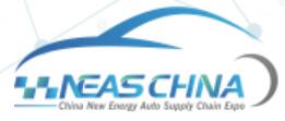 2023第九屆上海國(guó)際新能源汽車(chē)技術(shù)與供應(yīng)鏈展覽會(huì)