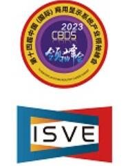 2023第十四屆上海國際智能停車展覽會