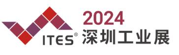 2024深圳國際工業制造技術及設備展覽會