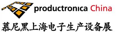 2024慕尼黑上海電子生產設備展