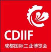 2024成都國際工業博覽會