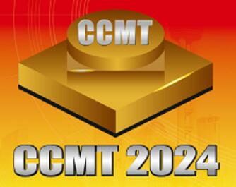 2024第十三屆中國數(shù)控機(jī)床展覽會(huì)