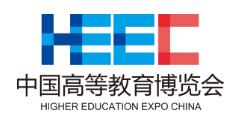 2024第61屆中國(guó)高等教育博覽會(huì)