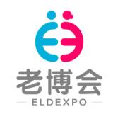 2025第三屆西安國際養老產業博覽會