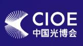 2025第二十六屆中國國際光電博覽會