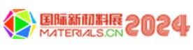 2024第三屆國際新材料展