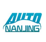 2024(第二十二屆)南京國(guó)際汽車(chē)展覽會(huì)