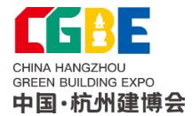 2024第五屆中國(杭州)綠色建筑及裝飾材料展覽會