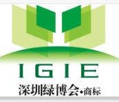 2024中國·深圳(第10屆)深圳國際現(xiàn)代綠色農(nóng)業(yè)博覽會