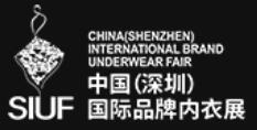 2025第二十屆中國(深圳)國際品牌內(nèi)衣展覽會