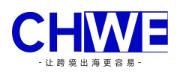 2026第六屆 CHWE出海網全球跨境電商展(深圳)